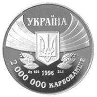 Перша участь у літніх Олімпійських іграх (c) (аверс)