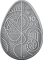 Великодня радість. Писанка (c) (аверс)