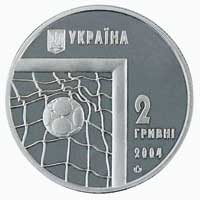 Чемпіонат світу з футболу 2006 (н)