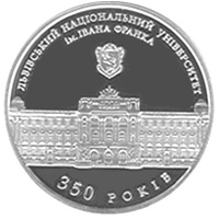 350 років Львівському національному університету імені Івана Франка (н) (реверс)