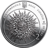 Яків Гніздовський  (н)