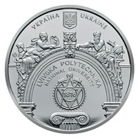 Пам`ятна медаль `Національний університет `Львівська політехніка` (аверс)