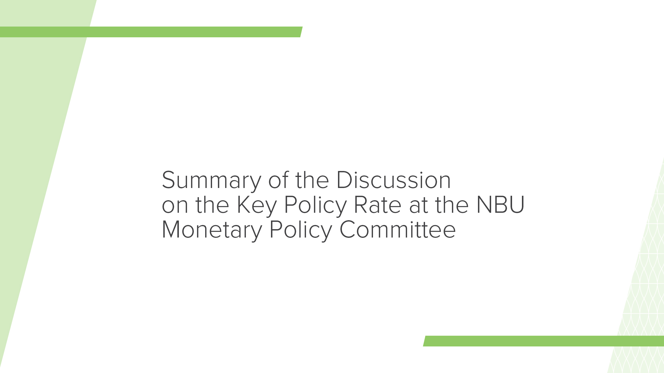 Summary of Key Policy Rate Discussion by NBU Monetary Policy Committee on 24 April 2024