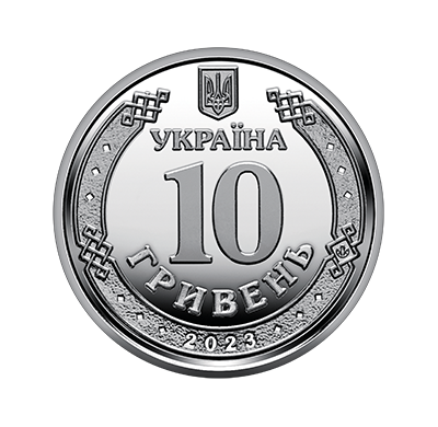 Обігова пам'ятна монета 10 гривень "ППО – надійний щит України" (аверс)